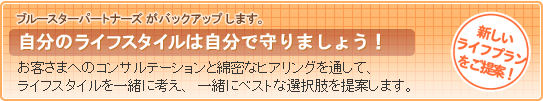 �����̃��C�t�X�^�C���͎����Ŏ��܂��傤