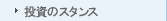 ���Ã}���V�����o�c�E�����̃X�^���X